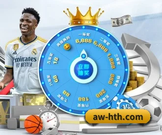 华体会 APP 深度功能 - HTH Realbet